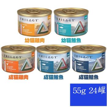 TRILOGY奇境-無穀雞湯貓罐55g(24罐組)