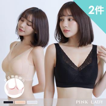 【PINK LADY】2件組 BCDE罩杯無鋼圈 大罩杯無痕內衣(零束縛/無痕側背片/蕾絲/睡眠內衣/女內衣) 8019