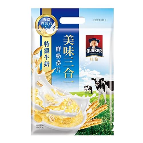 桂格 美味三合一特濃牛奶鮮奶麥片(28G/10入)【愛買】