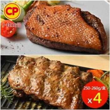 【卜蜂食品】歐式香烤肋排VS經典黑胡椒鴨胸 選搭4盒組(250-260g/盒)