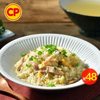 【卜蜂食品】真好呷肉絲蛋炒飯 超值48包組(180g/包)