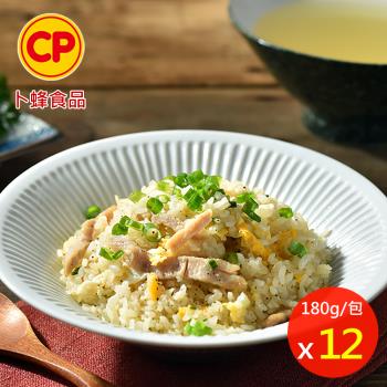 【卜蜂食品】真好呷 肉絲蛋炒飯 超值12包組(180g/包)