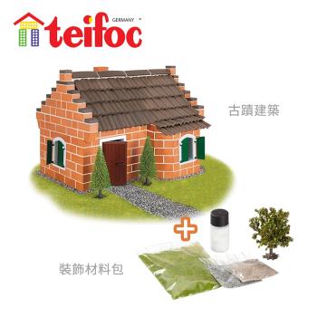 德國teifoc DIY益智磚塊建築玩具 森林古蹟組TEI4900+贈裝飾包組合