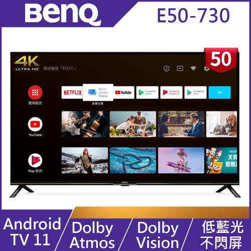BenQ 50吋 Android 11 4K追劇護眼大型液晶 E50-730-無視訊盒