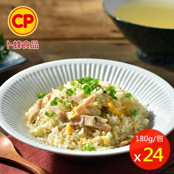 【卜蜂食品】真好呷肉絲蛋炒飯 超值24包組(180g/包)