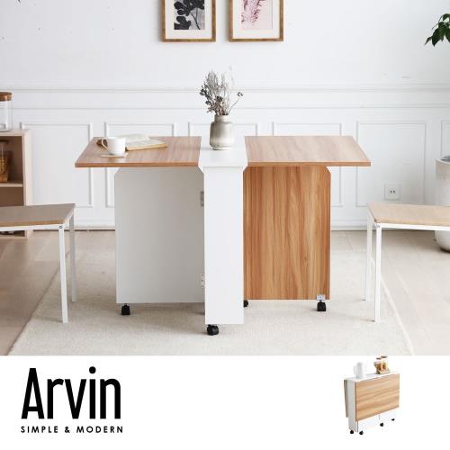 【obis】Arvin可移動收納折疊桌_DIY商品