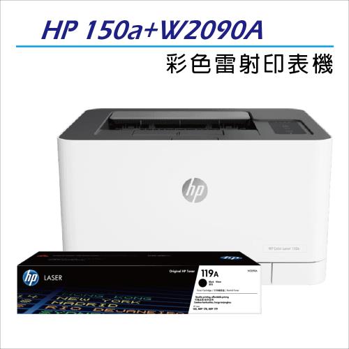 HP Color Laser 150a 彩色雷射印表機+HP W2090A(119A) 黑色 原廠碳粉1支