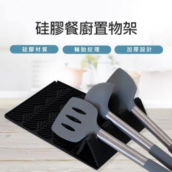 【省時好物】升級版防滑摺疊收納矽膠多功能餐墊防燙鍋墊瀝水墊