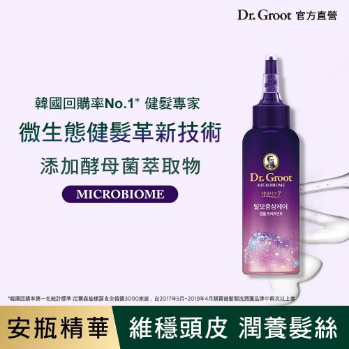 Dr. Groot喚活益絲護髮安瓶100ml