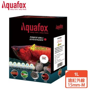 Aquafox Powerball陶瓷魔球 遠紅外線1L(15mm) M