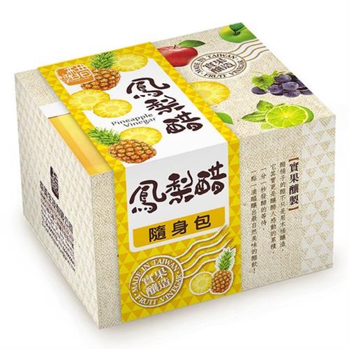 【上班這黨事推薦】醋桶子三年熟成鳳梨醋隨身包x3盒/組(10入/盒)