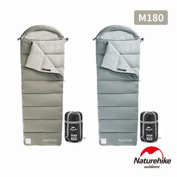 Naturehike M180可機洗帶帽信封睡袋 MSD02