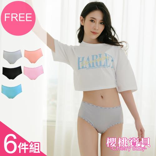 Cherry baby 愛的告白/LOVE字母點綴柔軟親膚內褲- 6件組 (大尺碼可穿)