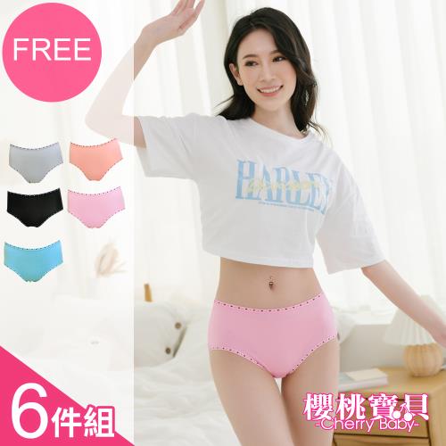 Cherry baby 心心相印/可愛心型點綴柔軟親膚內褲- 6件組 (大尺碼可穿)