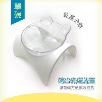 護頸單碗 可愛貓咪造型(AH-222A)(降低頸椎壓力寵物碗 飼料碗)-貓碗 貓咪碗 貓餐桌 狗碗 狗餐桌