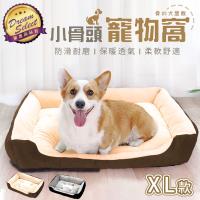 【DREAMSELECT】小骨頭保暖寵物窩 XL號 寵物床 寵物睡墊 狗狗床 貓咪床 狗窩 貓窩