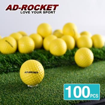 AD-ROCKET 高爾夫練習球/室內練習球/PU球(100入豪華組)