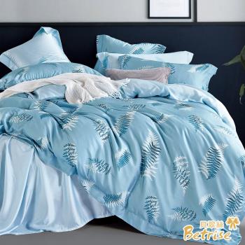 【Betrise茶香】雙人-植萃系列100%奧地利天絲八件式鋪棉兩用被床罩組