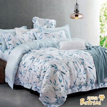 【Betrise幽蘭靜水】雙人-植萃系列100%奧地利天絲八件式鋪棉兩用被床罩組