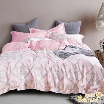 【Betrise古典夢境】雙人-植萃系列100%奧地利天絲八件式鋪棉兩用被床罩組