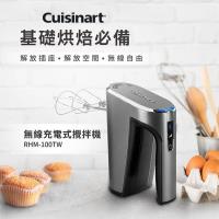 【Cuisinart 美膳雅】無線充電手持式攪拌機RHM-100TW