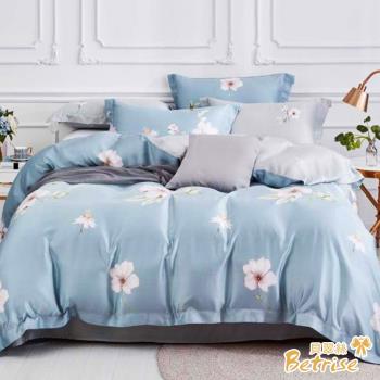 【Betrise柔情似水-綠】加大-植萃系列100%奧地利天絲八件式鋪棉兩用被床罩組