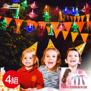 Conalife LED宇宙太空派對裝飾霓虹閃爍3米燈串 (4組)~加贈 兒童可編髮假髮髮夾x2組