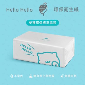 Hello環保抽取式衛生紙100抽x2箱(144包)