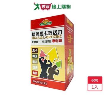 培恩馬卡鋅活力膠囊60粒【愛買】