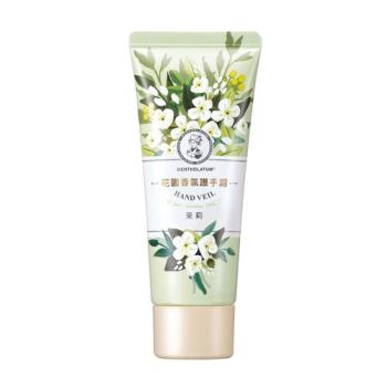 曼秀雷敦花園香氛護手霜-茉莉50g【愛買】