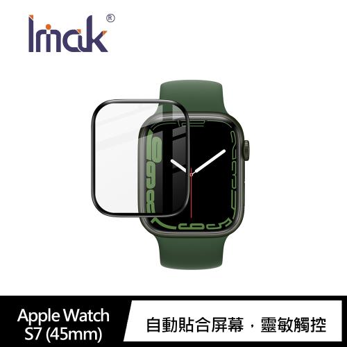 Imak Apple Watch S7 (45mm) 手錶保護膜