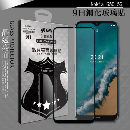 VXTRA 全膠貼合 Nokia G50 5G 滿版疏水疏油9H鋼化頂級玻璃膜(黑)