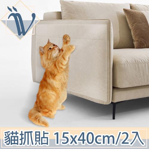 Viita 寵物貓抓貼/不傷傢俱沙發透明保護貼 15x40cm/2入
