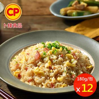 【卜蜂食品】真好呷培根蛋炒飯 超值12包組(180g/包)