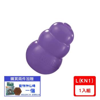 美國KONG- Senior / 老犬紫葫蘆 L (KN1)(下標數量2+贈神仙磚)