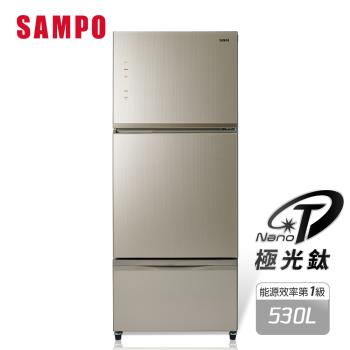 SAMPO 聲寶530公升一級能效AIE全平面玻璃 變頻三門冰箱 SR-C53GDV(Y3)琉璃金