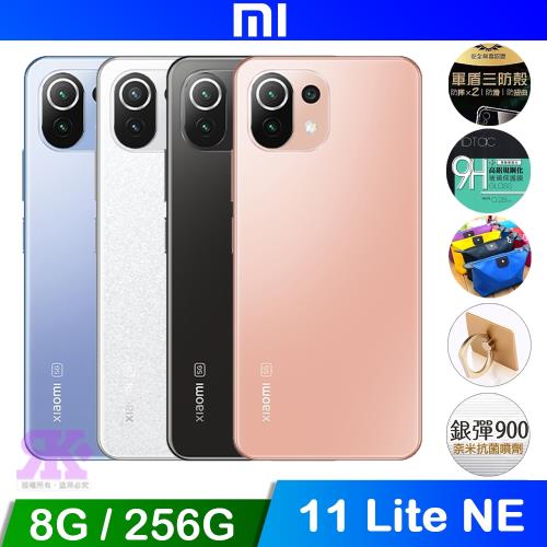 小米 11 Lite  NE 5G手機(8G/256G)