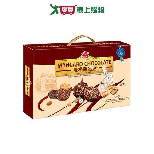 義美曼格羅名店禮盒 422G【愛買】
