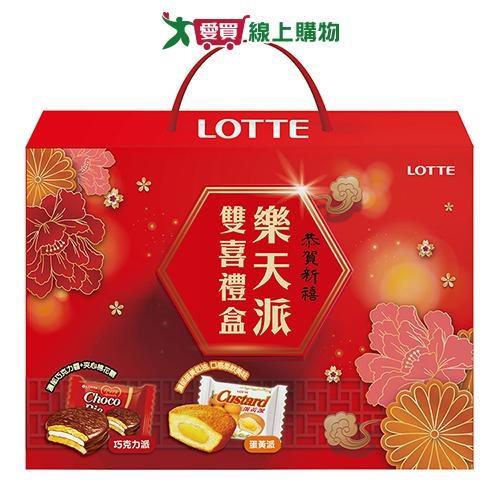 LOTTE派雙喜禮盒474g【愛買】
