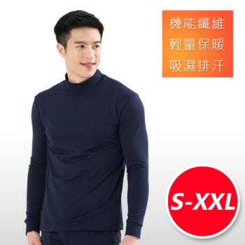 3M吸濕排汗技術 保暖衣 發熱衣 台灣製造 男款半高領2件組-網