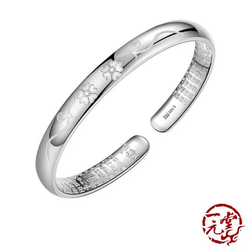 【一元堂】千足銀手鐲 純銀手鐲 - 999千足銀系列 - 999千足銀系列五瓣花內心經刻文富貴開口手鐲 ±38.8g