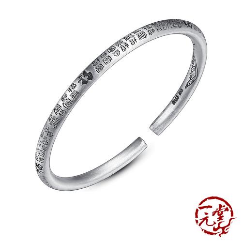 【一元堂】千足銀手鐲 純銀手鐲 - 999千足銀系列 - 999千足銀系列古典百福刻字開口手鐲 ±25.5g (2款任選)