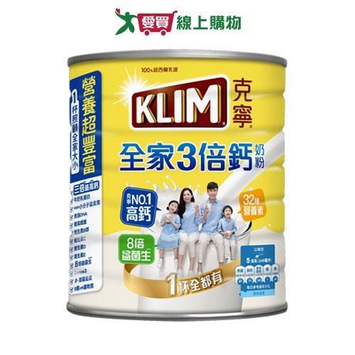 克寧高鈣全家人營養奶粉DHA 2.2KG【愛買】