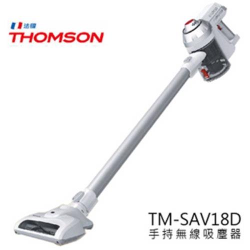 THOMSON 湯姆盛 TM-SAV18D 直立/手持兩用無線吸塵器