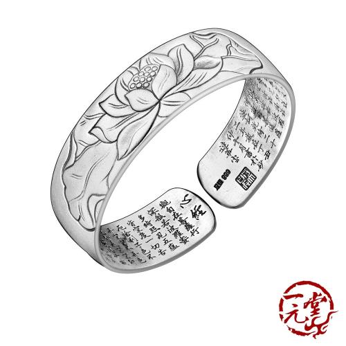 【一元堂】千足銀手鐲 純銀手鐲 - 999千足銀系列 - 999千足銀系列復古蓮花心經磨砂開口手鐲 ±55g