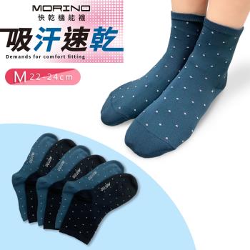 【MORINO摩力諾】吸汗速乾輕量短襪-點點(M22~24cm)少女襪 /學生襪/糖果襪