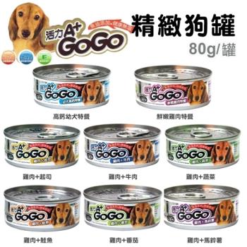 PET SWEET 寵物甜心 活力A+ GoGo 狗罐 80g12罐