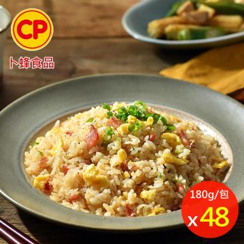 【卜蜂食品】真好呷培根蛋炒飯 超值48包組(180g/包)