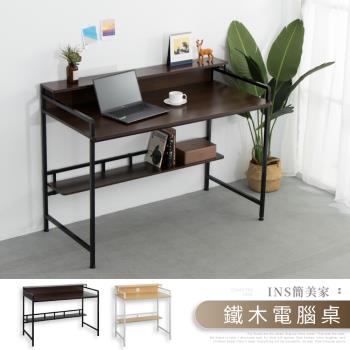 IDEA Oona主義木紋雙層電腦桌辦公桌