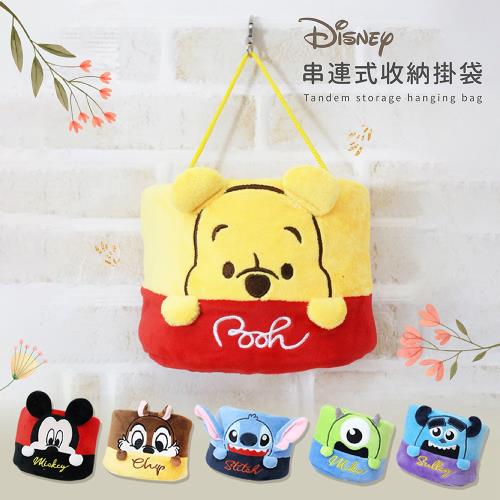 網狐家居 迪士尼Disney 串連式收納掛袋 置物筒 收納袋 維尼/米奇/奇奇/史迪奇/大眼仔/毛怪